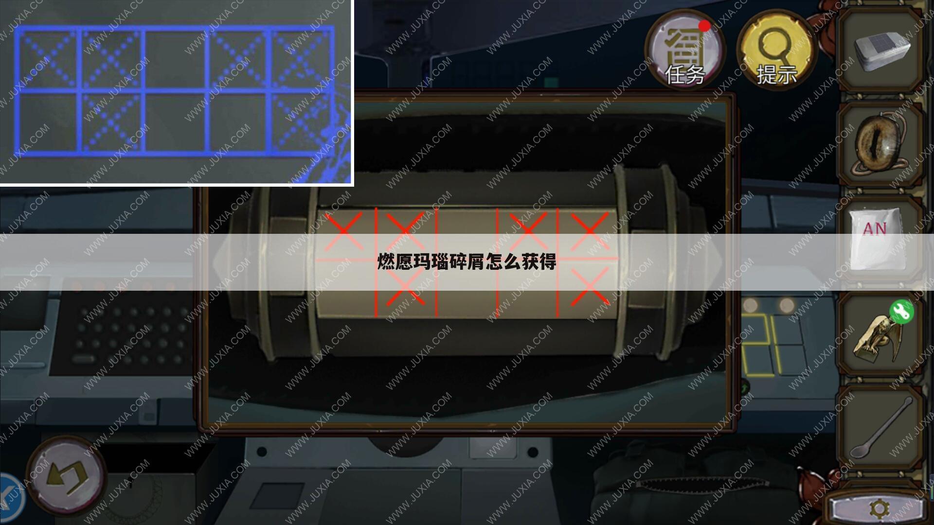 燃愿玛瑙碎屑怎么获得
