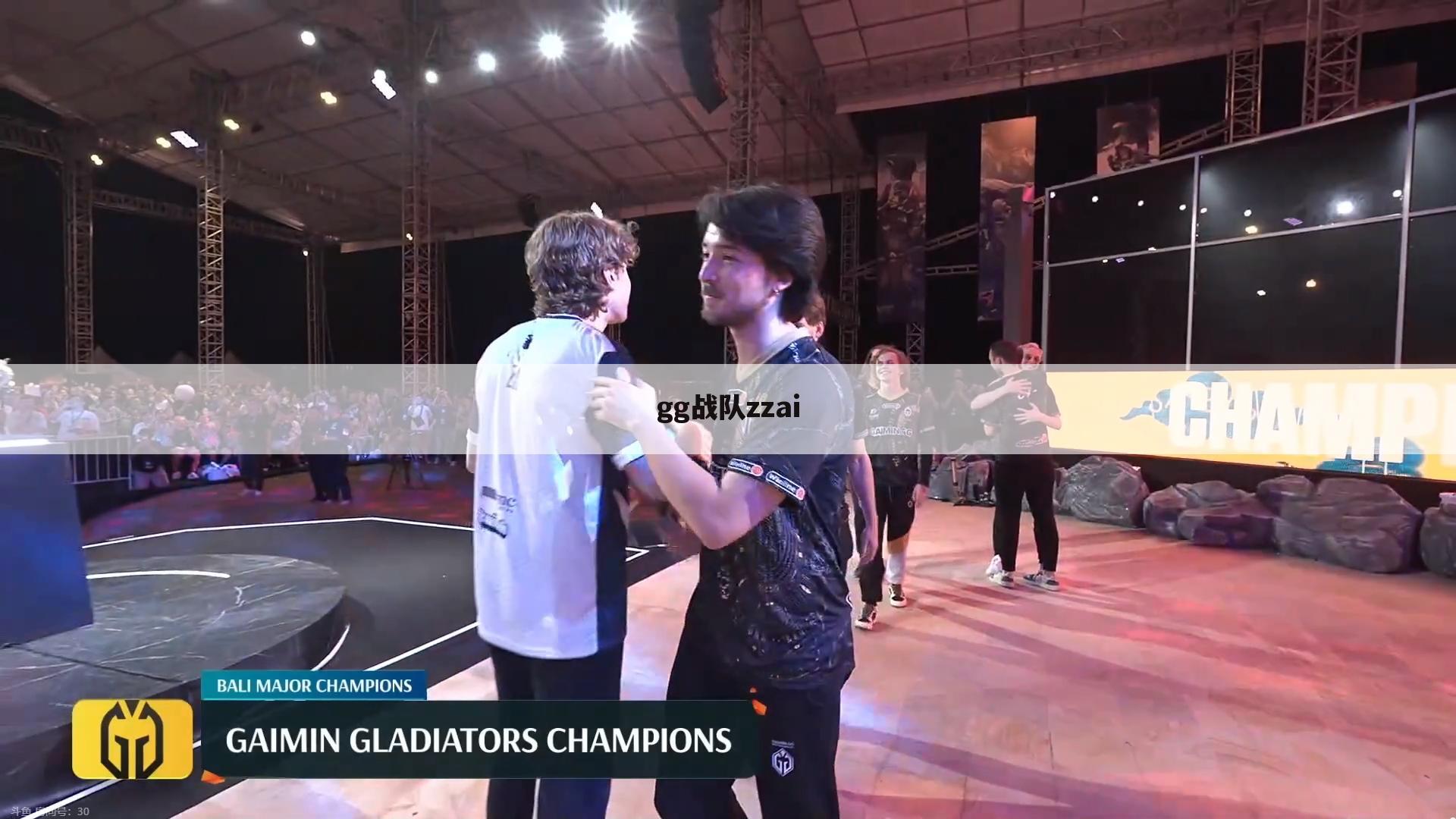 gg战队zzai