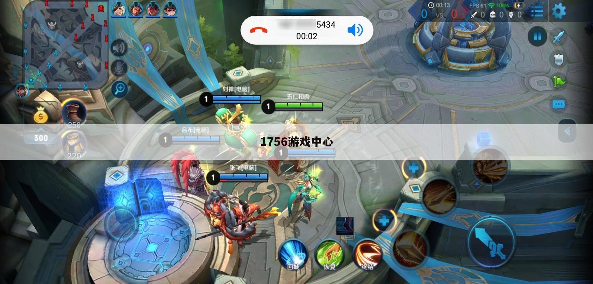 1756游戏中心