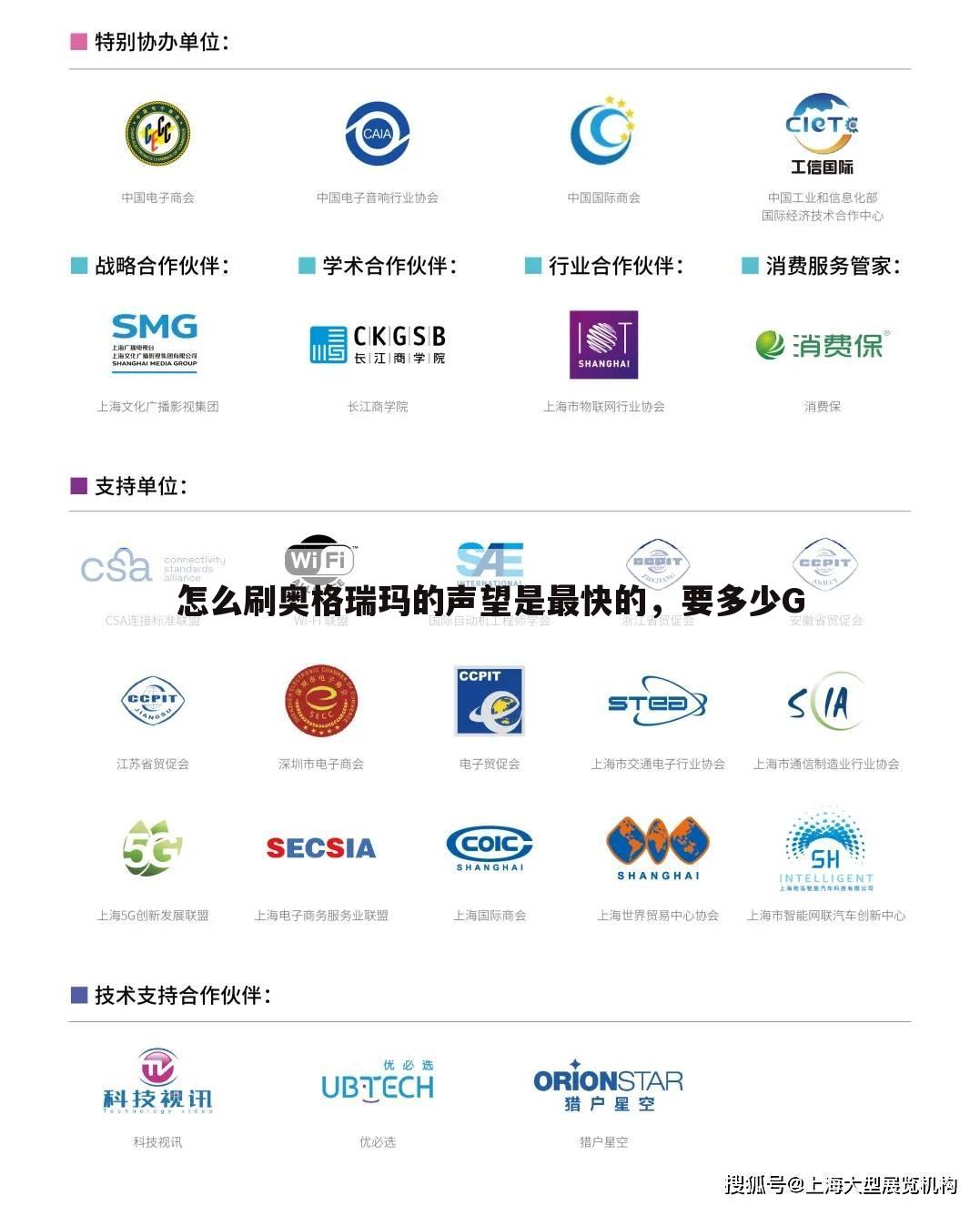 怎么刷奥格瑞玛的声望是最快的,要多少G