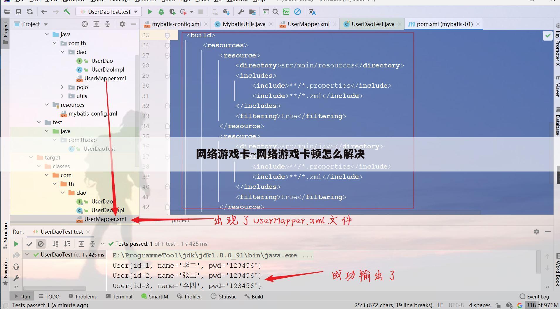 网络游戏卡~网络游戏卡顿怎么解决