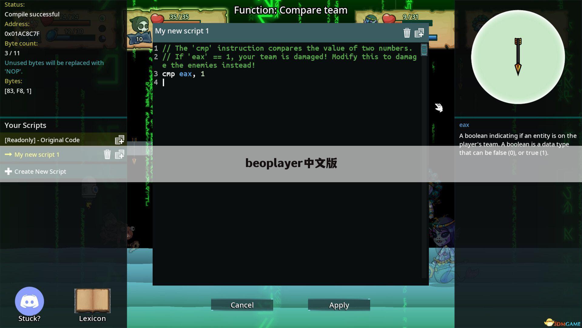 beoplayer中文版
