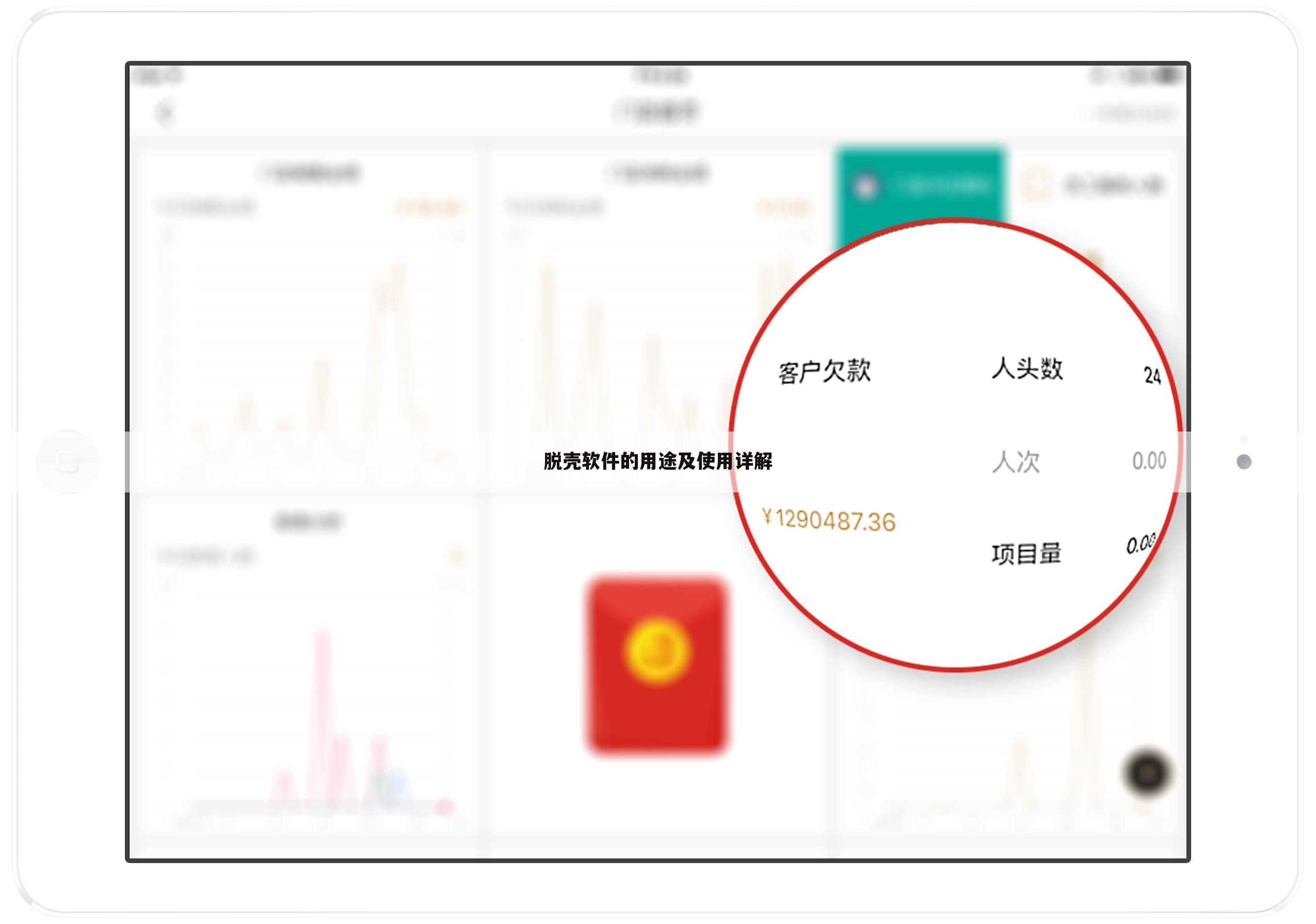 脱壳软件的用途及使用详解