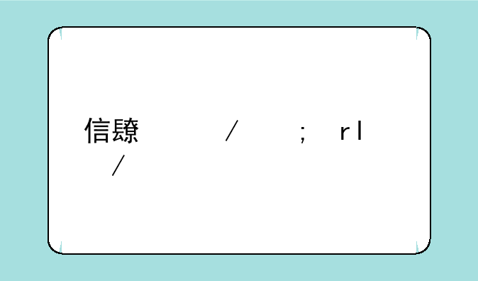 信长之野望13下载