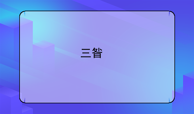 三星手机自带铃声