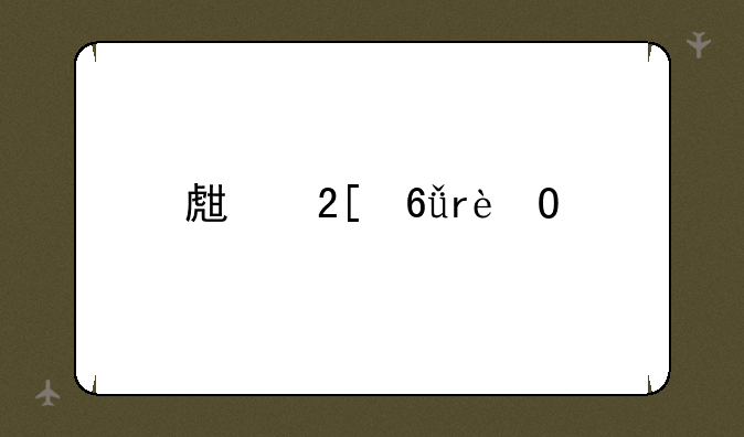 生化危机6pc版下载