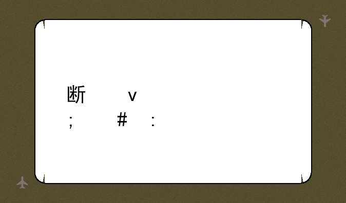 斯坦索姆怎么去