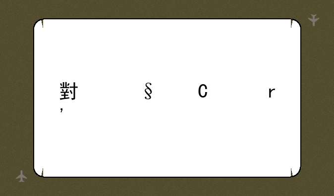 小孩子没有手机怎么弄行程卡