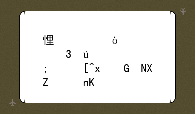 悟空传·完美纪念版txt全集下载