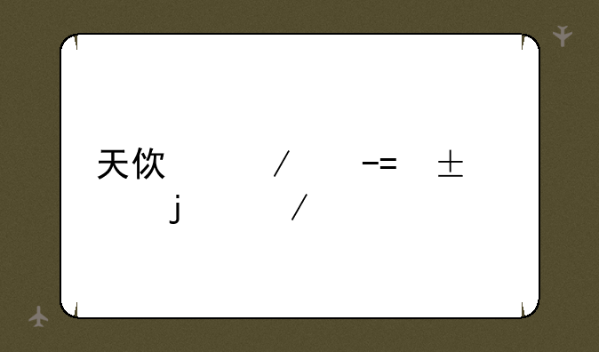 天使之恋Online的介绍