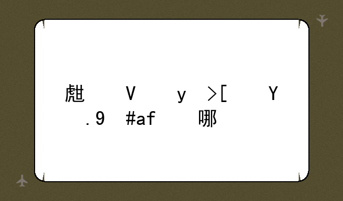 生长球小游戏有哪些