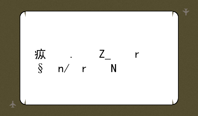 疯狂斗鸡场彩蛋在哪