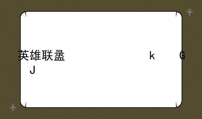 英雄联盟带练多少钱
