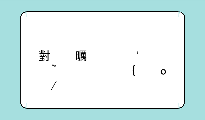 小书童安全知识竞赛下载