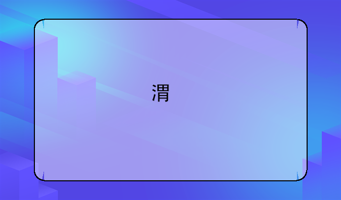 港版手机在内地怎么保修