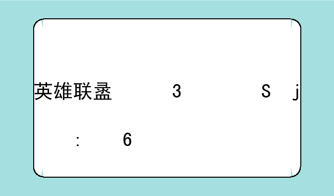英雄联盟希维尔皮肤推荐
