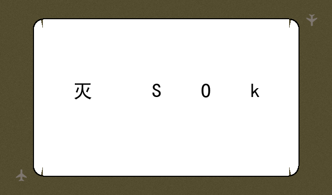 灯塔专业版实时数据在哪看