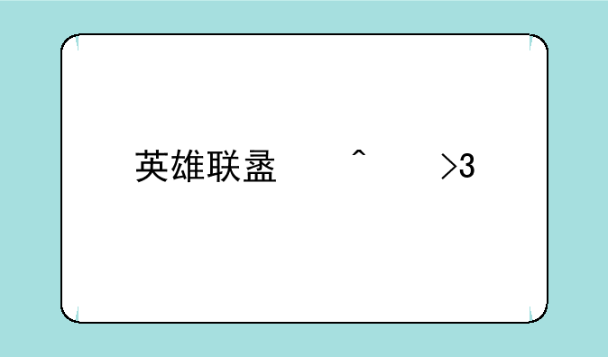 英雄联盟无双剑姬怎么出装