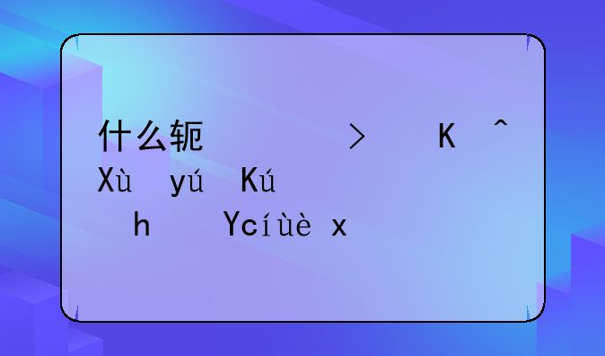什么软件可以发短信，虚拟号码。