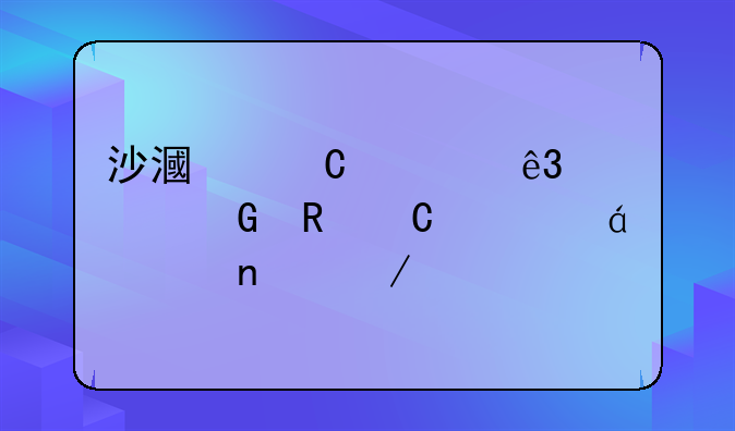 沙漏【第二部】电子书txt全集下载