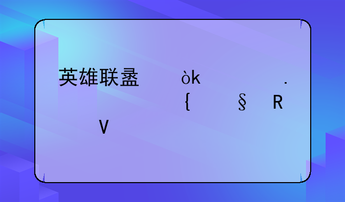 英雄联盟：亡灵勇士塞恩攻略详解
