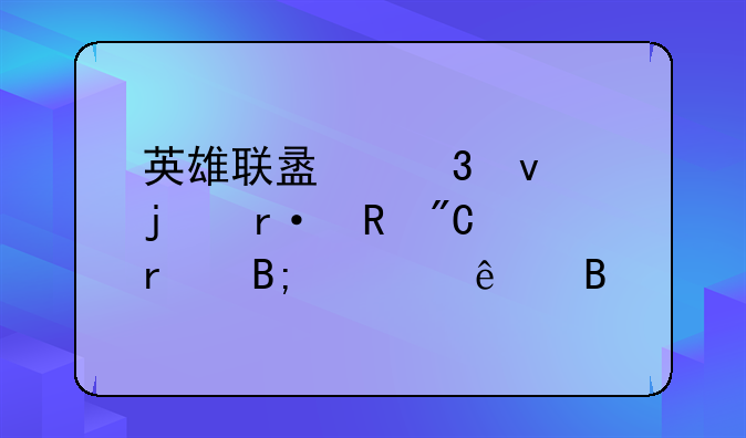 英雄联盟里面的圭田成一最后死了吗