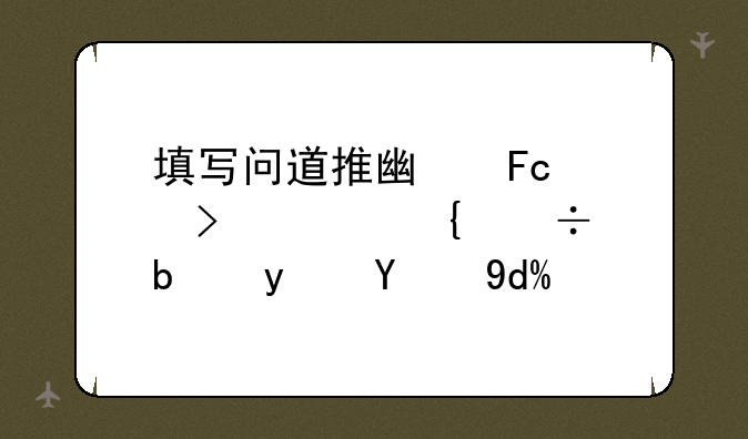 填写问道推广员账号送神兽是真的吗？