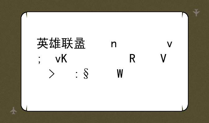 英雄联盟盲僧李青出装攻略及玩法详解