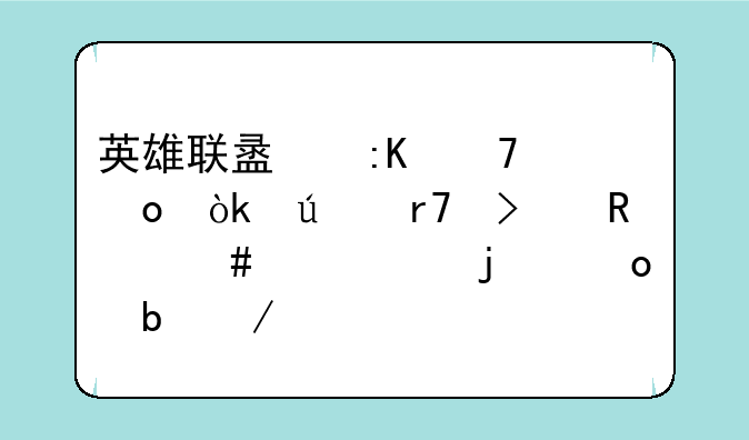 英雄联盟排位赛：征服召唤师峡谷的进阶之路
