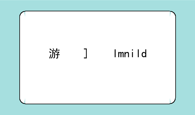 游戏王online